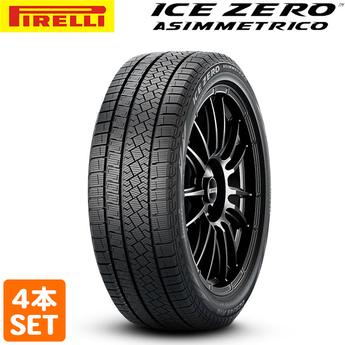 2025年最新】195-60r16 スタッドレス タイヤをお得に探そう 2025年最新】195-60r16 スタッドレス タイヤをお得に探そう