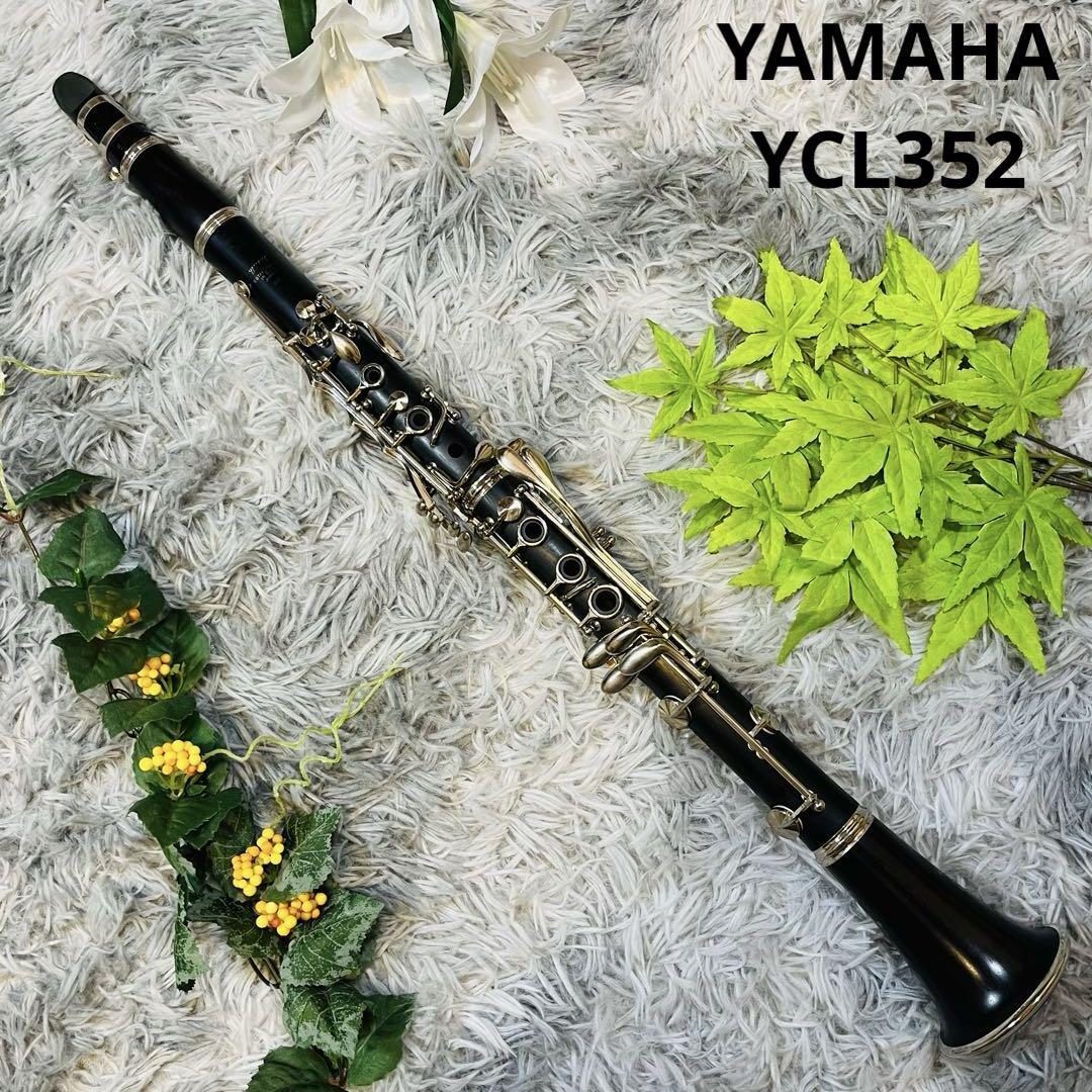 Yahoo!オークション -「ycl-352」の落札相場・落札価格 Yahoo!オークション -「ycl-352」の落札相場・落札価格