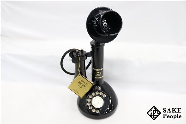 Yahoo!オークション -「電話機」(ウイスキー) (アルコール)の Yahoo!オークション -「電話機」(ウイスキー) (アルコール)の