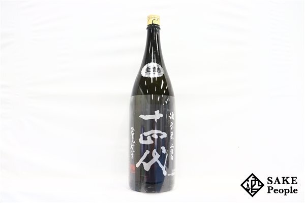 Yahoo!オークション -「十四代 酒未来」の落札相場・落札価格 Yahoo!オークション -「十四代 酒未来」の落札相場・落札価格