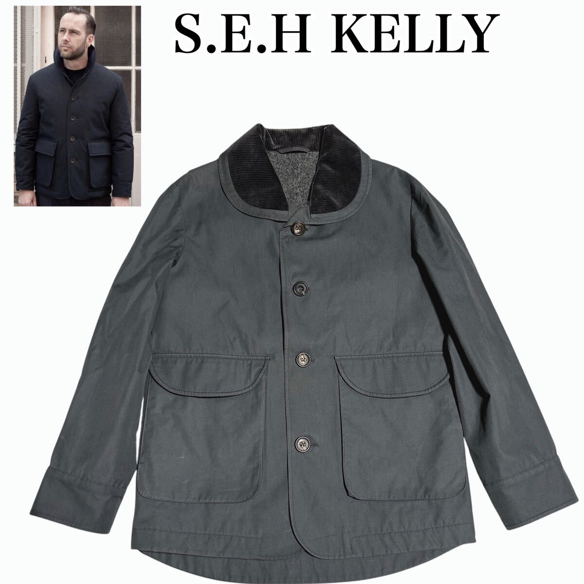 英国製 S.E.H KELLY BRITISH VENTILE TOUR JACKET エスイーエイチケリー ジャケット カバーオール 襟コーデュロイ XS メンズ