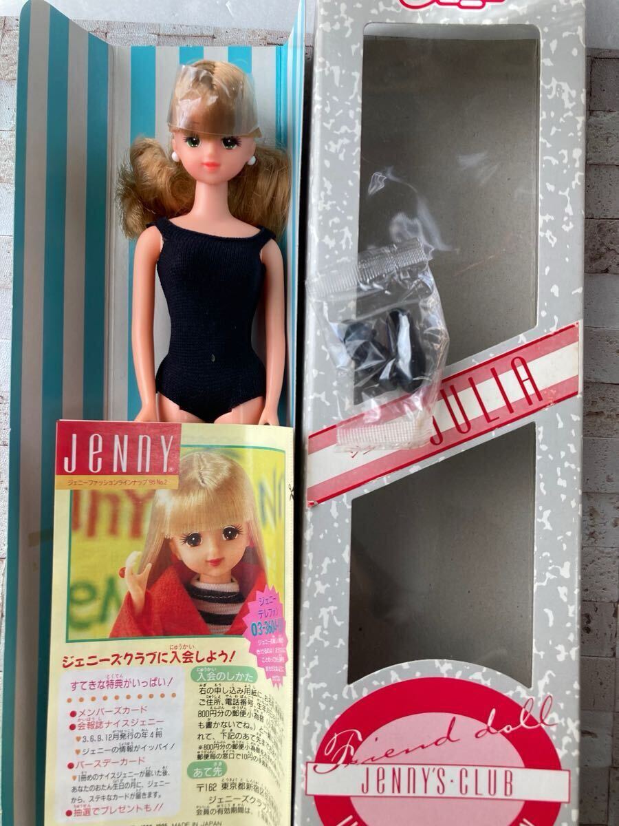 ジェニーズクラブ4体セット made in japan ジェニーズクラブ4体セット made in japan