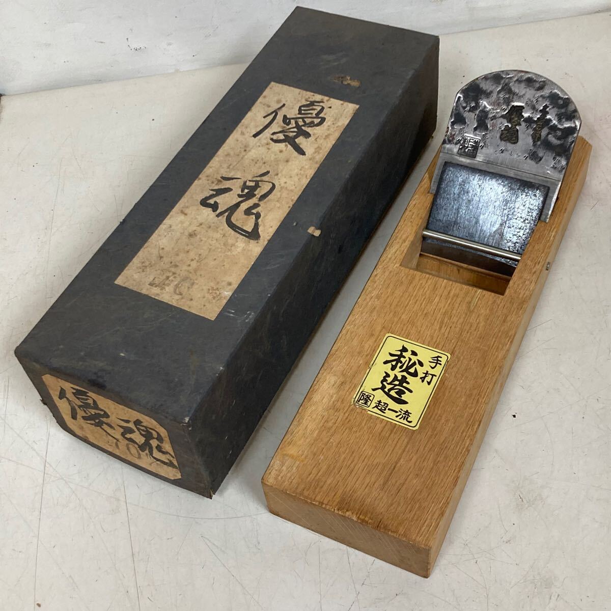 Yahoo!オークション -「魂」(かんな) (ハンドツール、大工道具 Yahoo!オークション -「魂」(かんな) (ハンドツール、大工道具