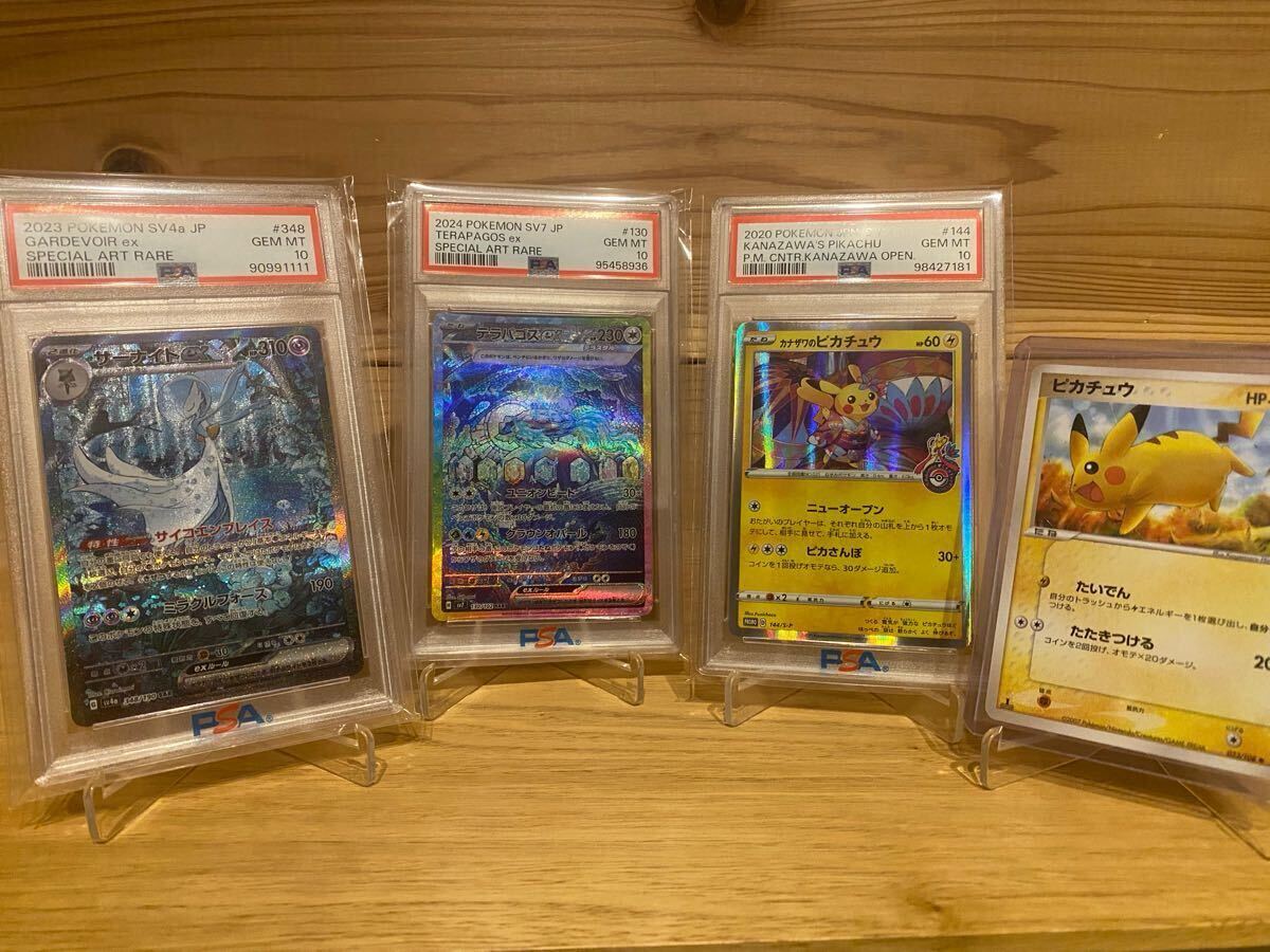 Yahoo!オークション -「サーナイト sar psa10」の落札相場・落札価格 Yahoo!オークション -「サーナイト sar psa10」の落札相場・落札価格