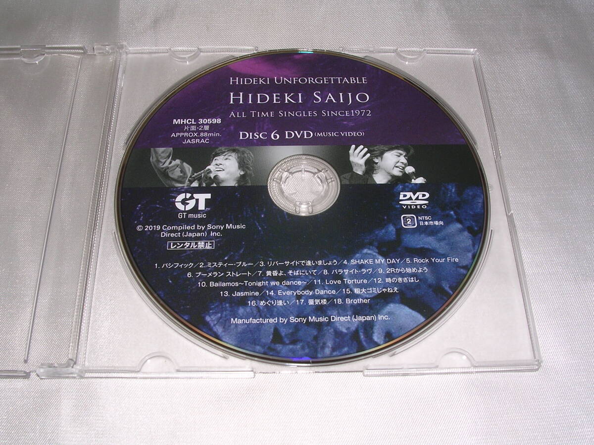 Yahoo!オークション -「西城秀樹 dvd」(音楽) の落札相場・落札価格