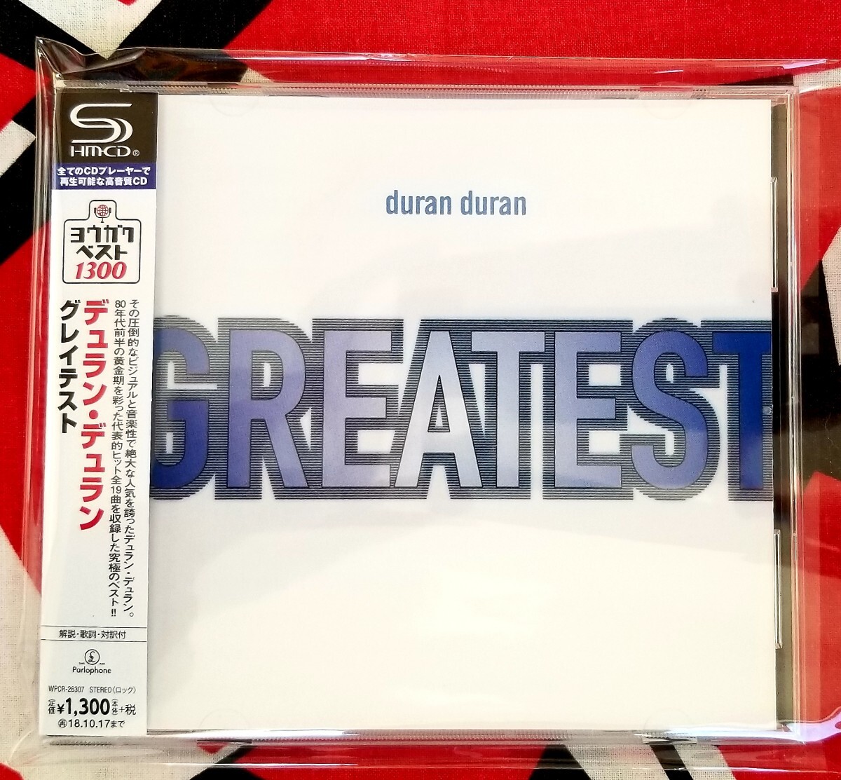 2025年最新】CD デュランの人気アイテム - メルカリ