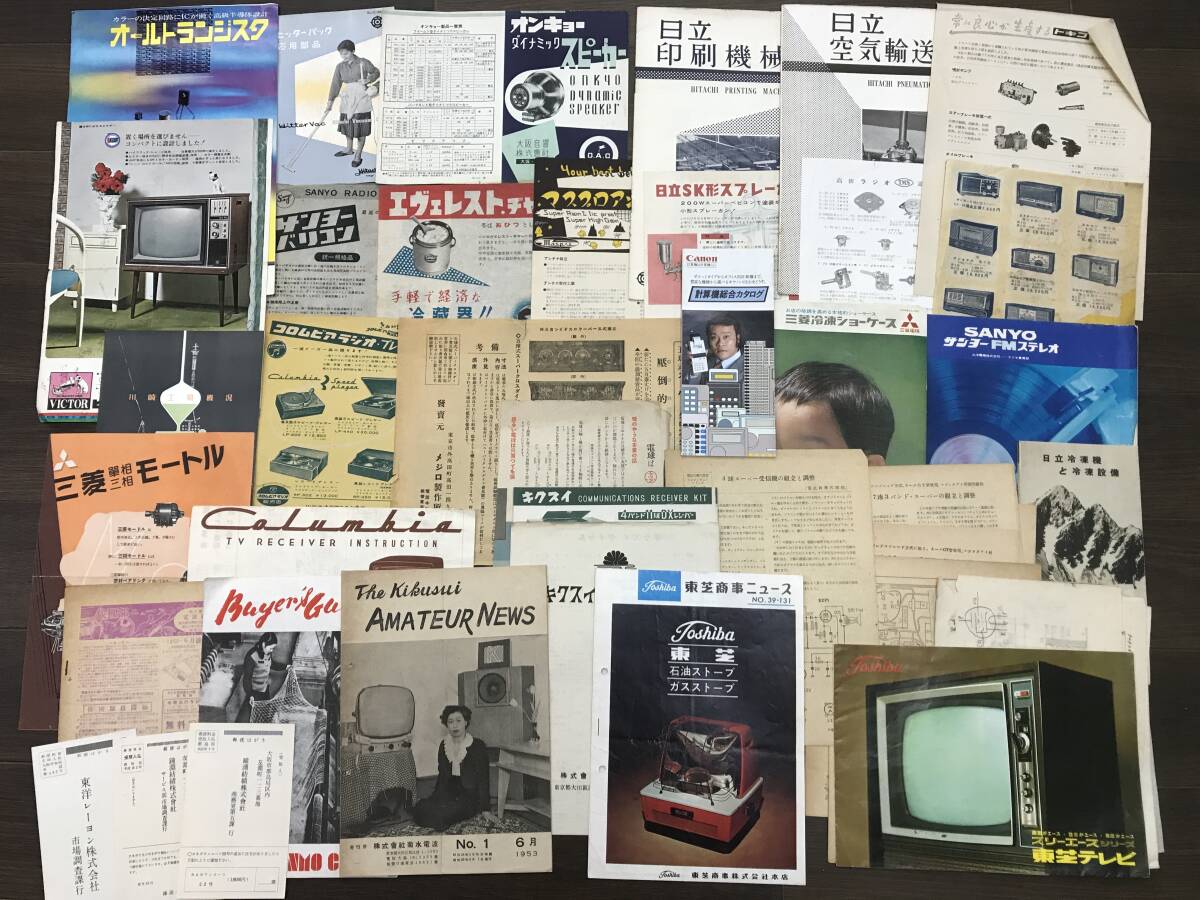 Yahoo!オークション -「(hitachi 日立)」(その他) (印刷物)の Yahoo!オークション -「(hitachi 日立)」(その他) (印刷物)の