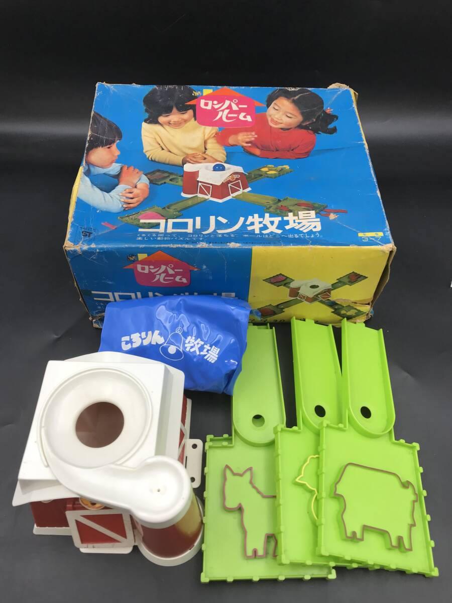 Yahoo!オークション -「昭和レトロ ロンパールーム」(おもちゃ Yahoo!オークション -「昭和レトロ ロンパールーム」(おもちゃ