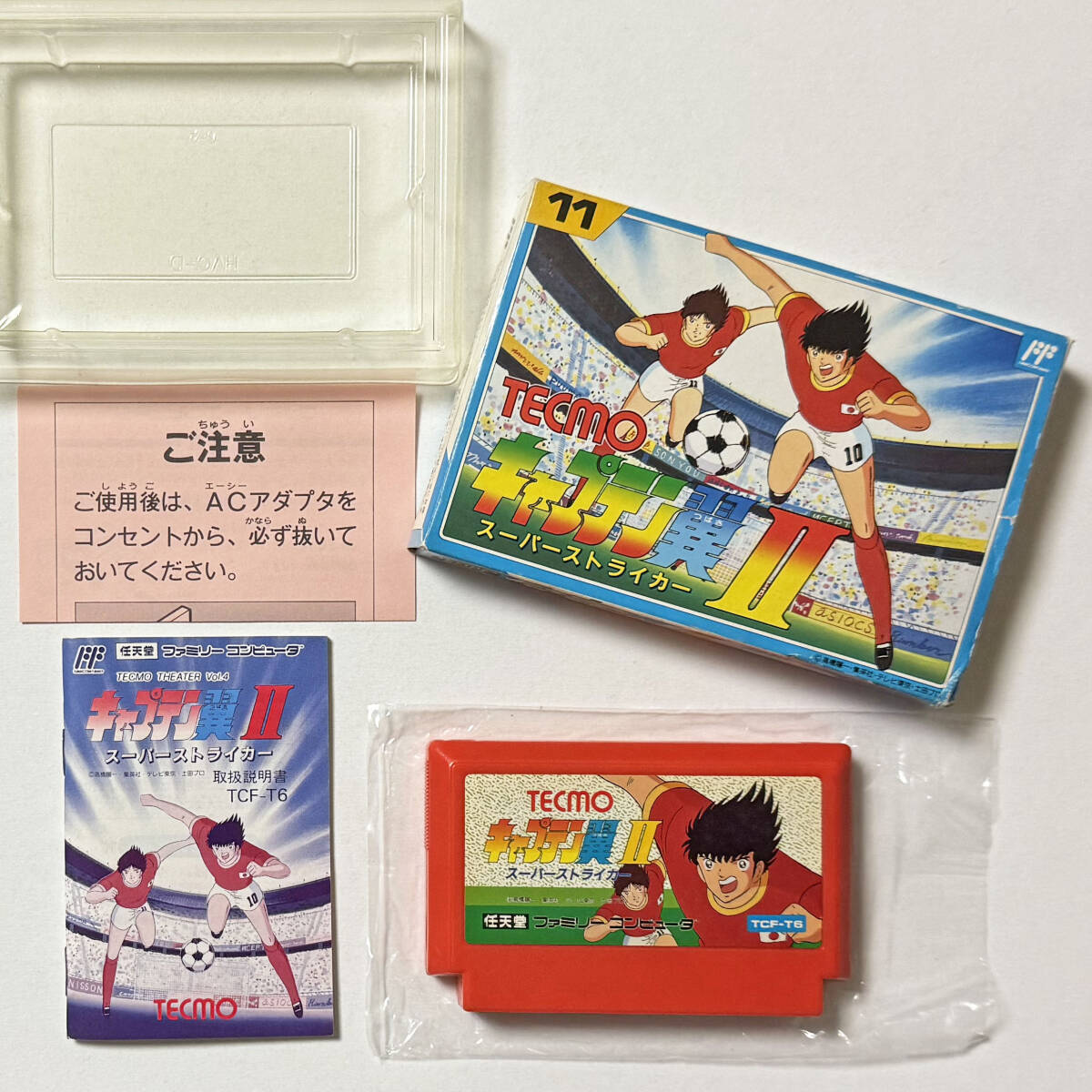 Yahoo!オークション -「ファミコン キャプテン翼」の落札相場 Yahoo!オークション -「ファミコン キャプテン翼」の落札相場