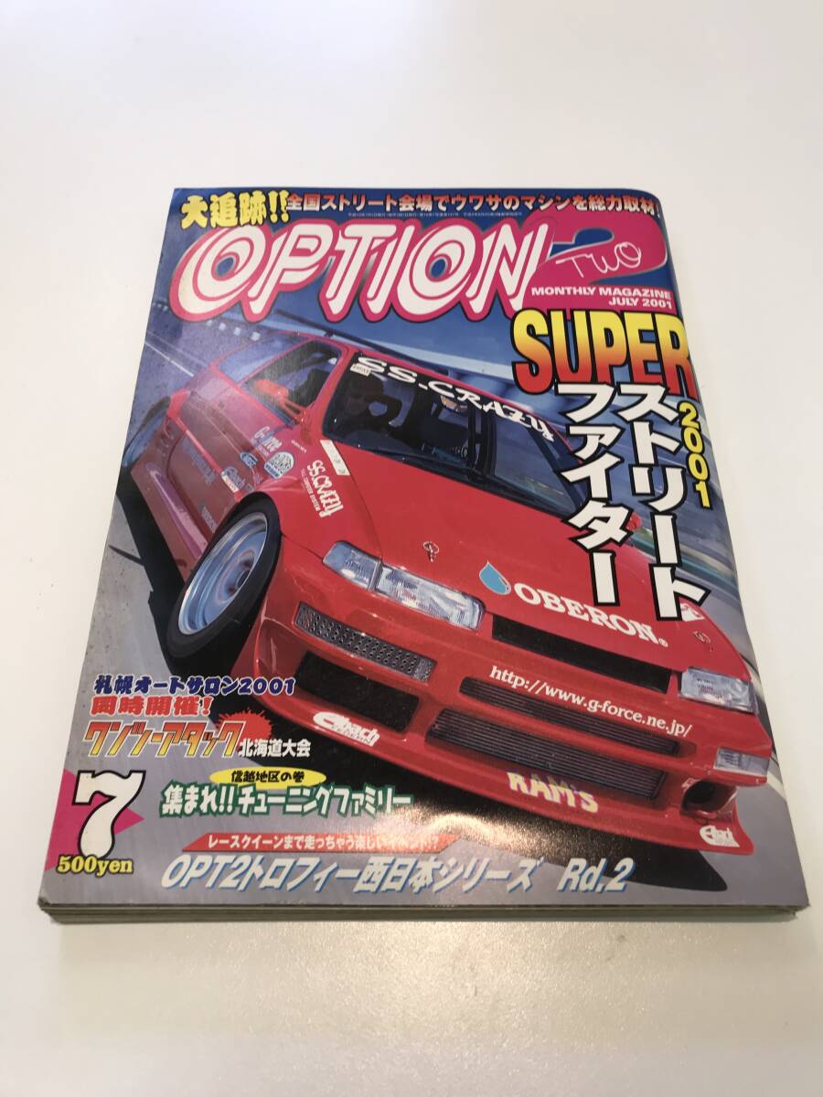 Yahoo!オークション -「option2オプション2」(本、雑誌) の落札相場・落札価格