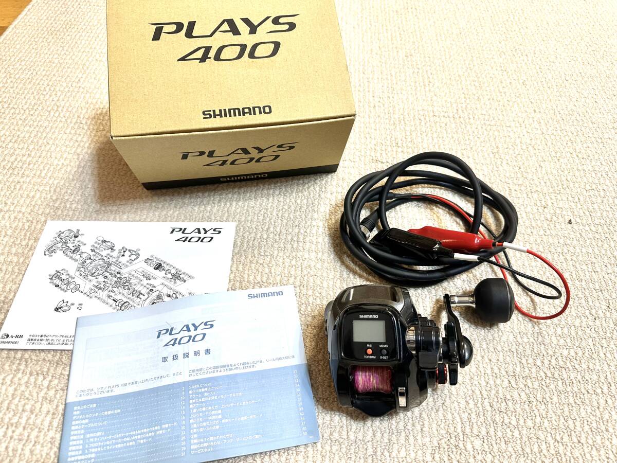 Yahoo!オークション -「シマノ プレイズ 400」の落札相場・落札価格 Yahoo!オークション -「シマノ プレイズ 400」の落札相場・落札価格