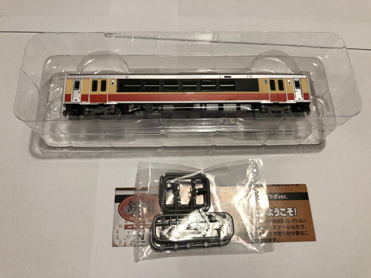 Yahoo!オークション -「キハe120」(Nゲージ) (鉄道模型)の落札 Yahoo!オークション -「キハe120」(Nゲージ) (鉄道模型)の落札