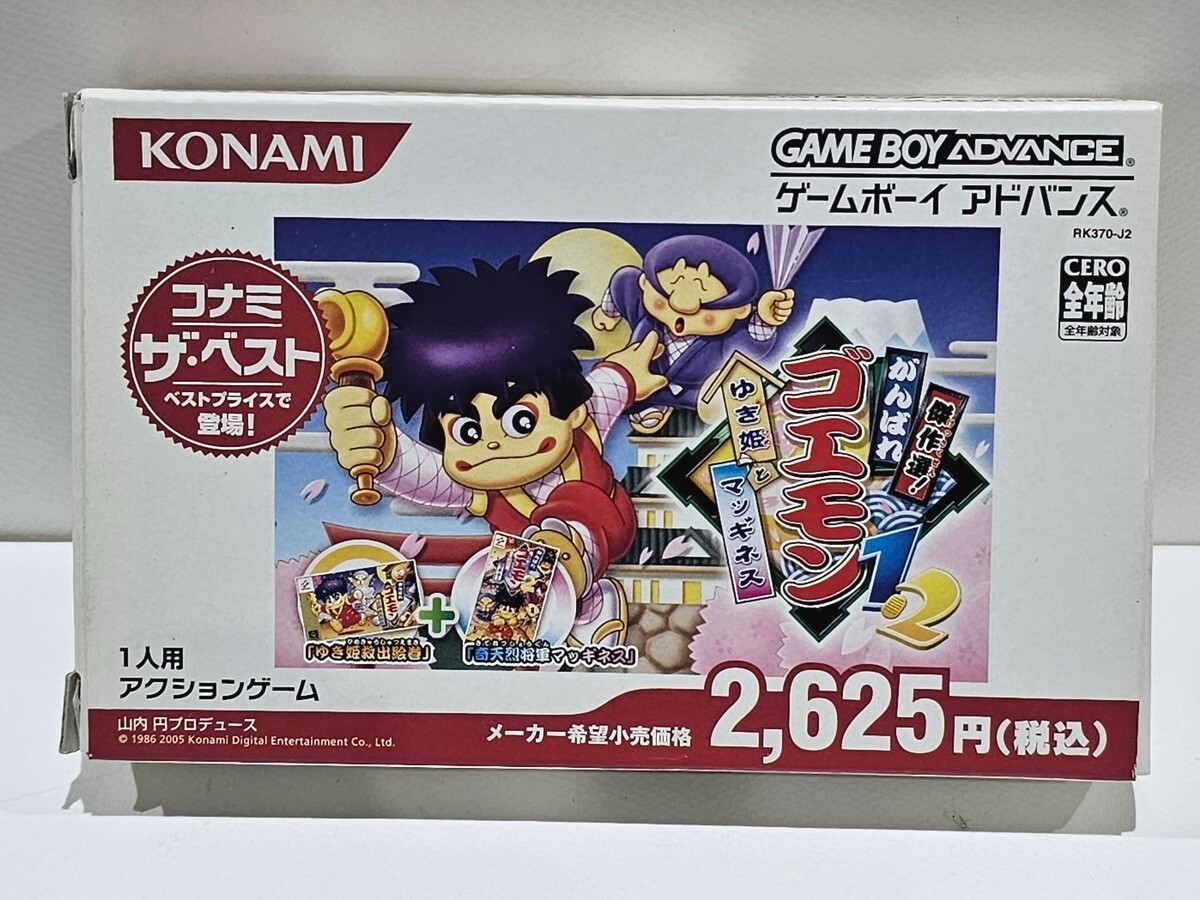 Yahoo!オークション -「がんばれゴエモン gba」の落札相場・落札価格 Yahoo!オークション -「がんばれゴエモン gba」の落札相場・落札価格