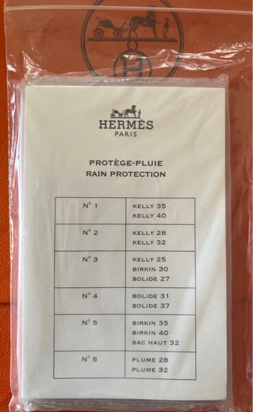 新品エルメス バッグ用レインカバー No.3 (HERMES RAIN PROTECTION)