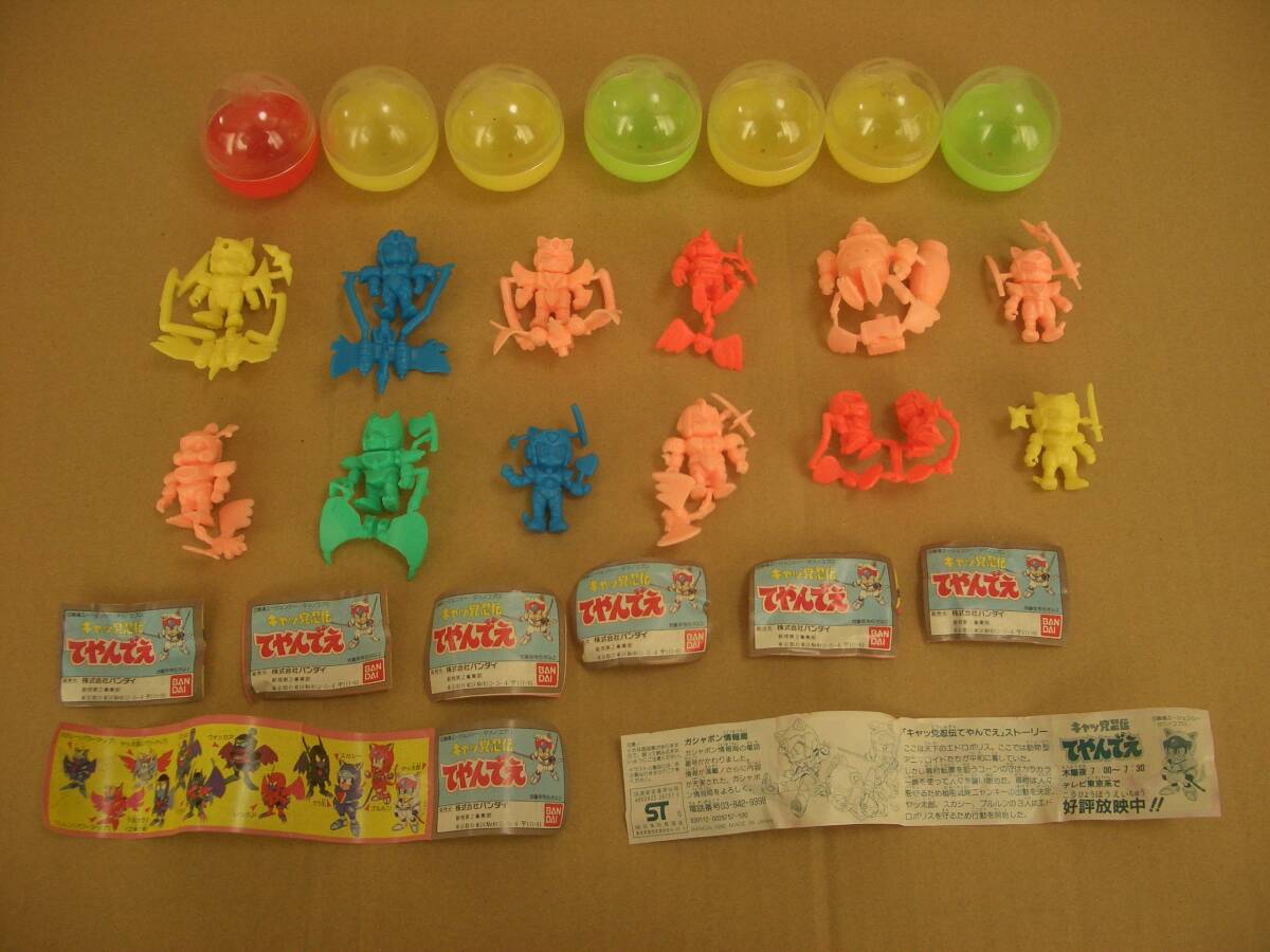 Yahoo!オークション -「キャッ党忍伝てやんでえ」(フィギュア Yahoo!オークション -「キャッ党忍伝てやんでえ」(フィギュア