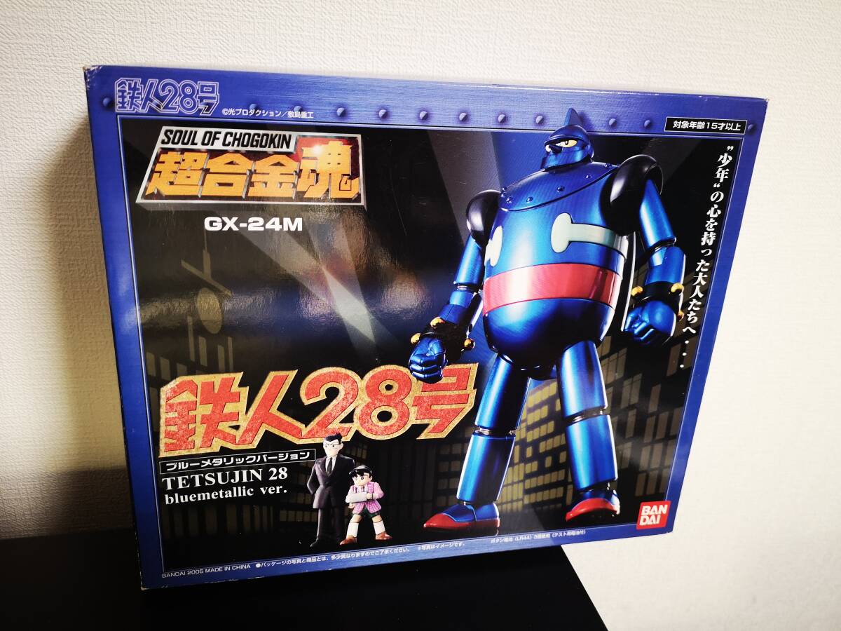 Yahoo!オークション -「超合金魂 gx-24 鉄人28号」の落札相場 Yahoo!オークション -「超合金魂 gx-24 鉄人28号」の落札相場