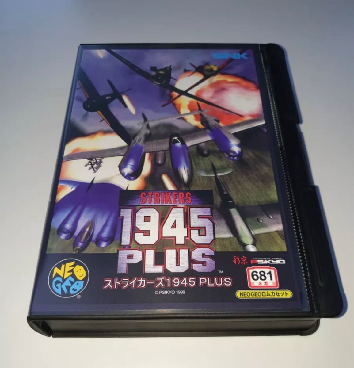 Yahoo!オークション -「ストライカーズ1945」の落札相場・落札価格