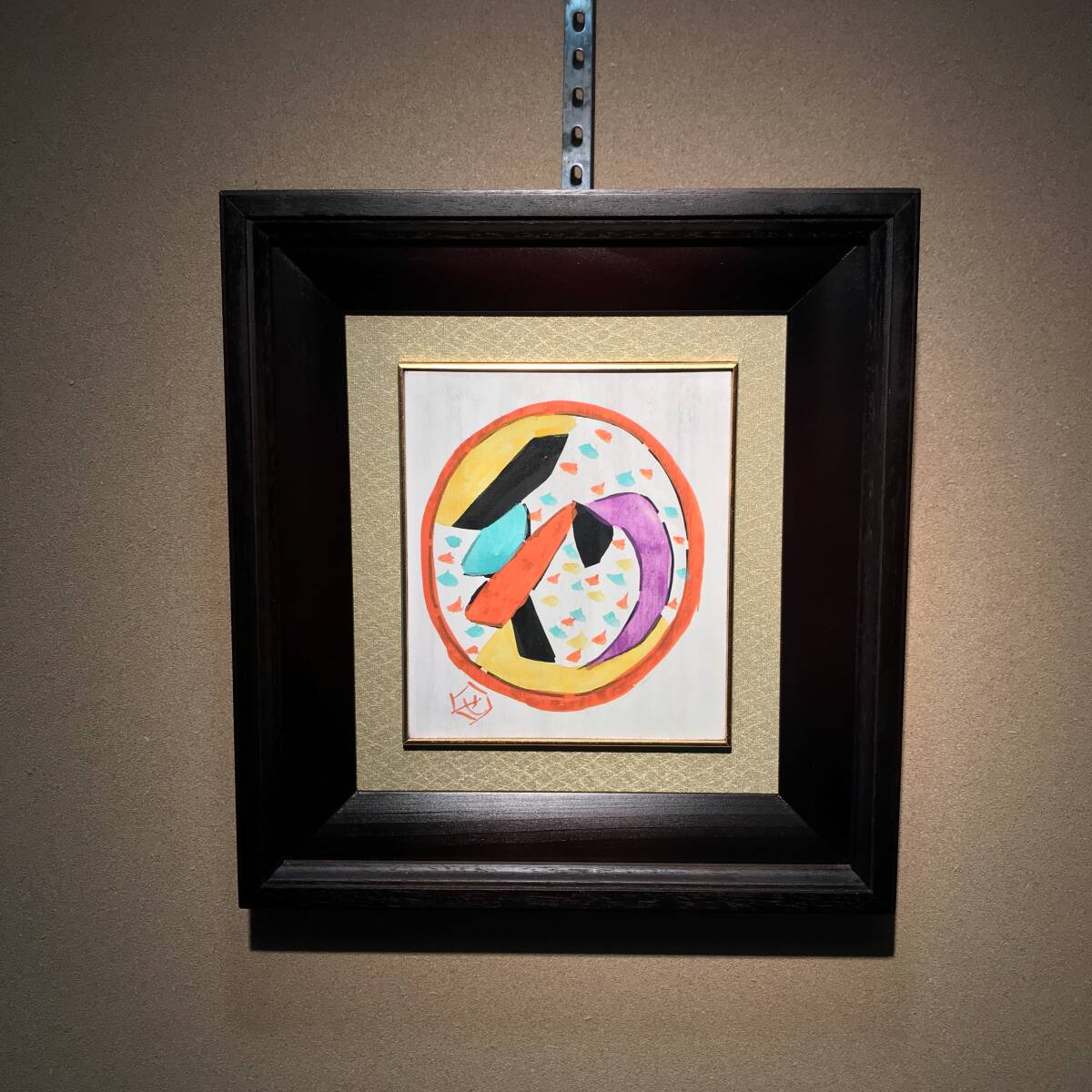 2025年最新】Yahoo!オークション -芹沢銈介(絵画)の中古品・新品 2025年最新】Yahoo!オークション -芹沢銈介(絵画)の中古品・新品