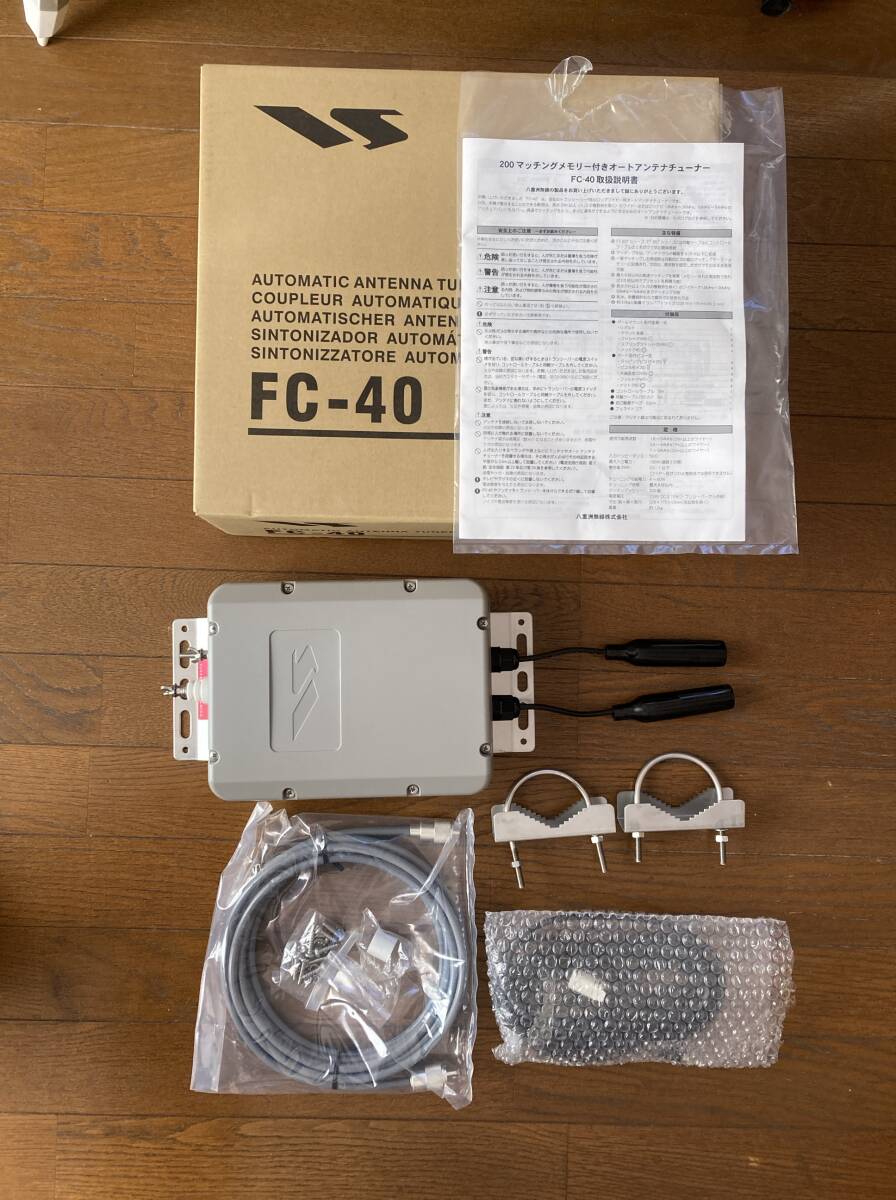 Yahoo!オークション -「fc-40 アンテナチューナー」(アンテナ Yahoo!オークション -「fc-40 アンテナチューナー」(アンテナ
