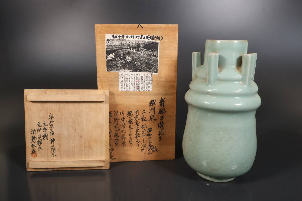 2025年最新】Yahoo!オークション -越州窯の中古品・新品・未使用 2025年最新】Yahoo!オークション -越州窯の中古品・新品・未使用