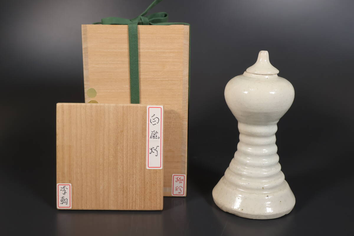 李朝・白磁灯火器。 : あいろく