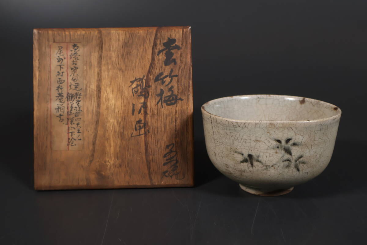 Yahoo!オークション -「茶碗 箱書き」の落札相場・落札価格 Yahoo!オークション -「茶碗 箱書き」の落札相場・落札価格