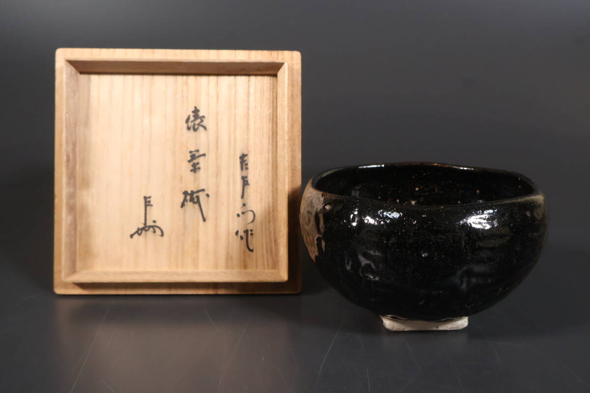 2025年最新】Yahoo!オークション -即中斎箱書の中古品・新品・未 2025年最新】Yahoo!オークション -即中斎箱書の中古品・新品・未