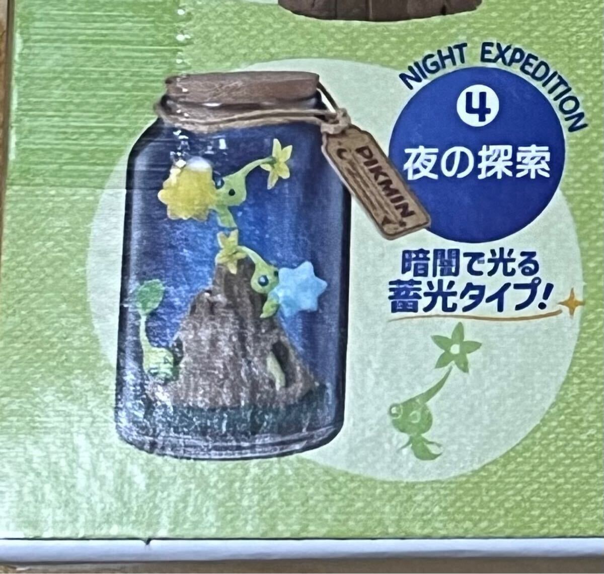 Yahoo!オークション -「ピクミン2 コレクションフィギュア」の