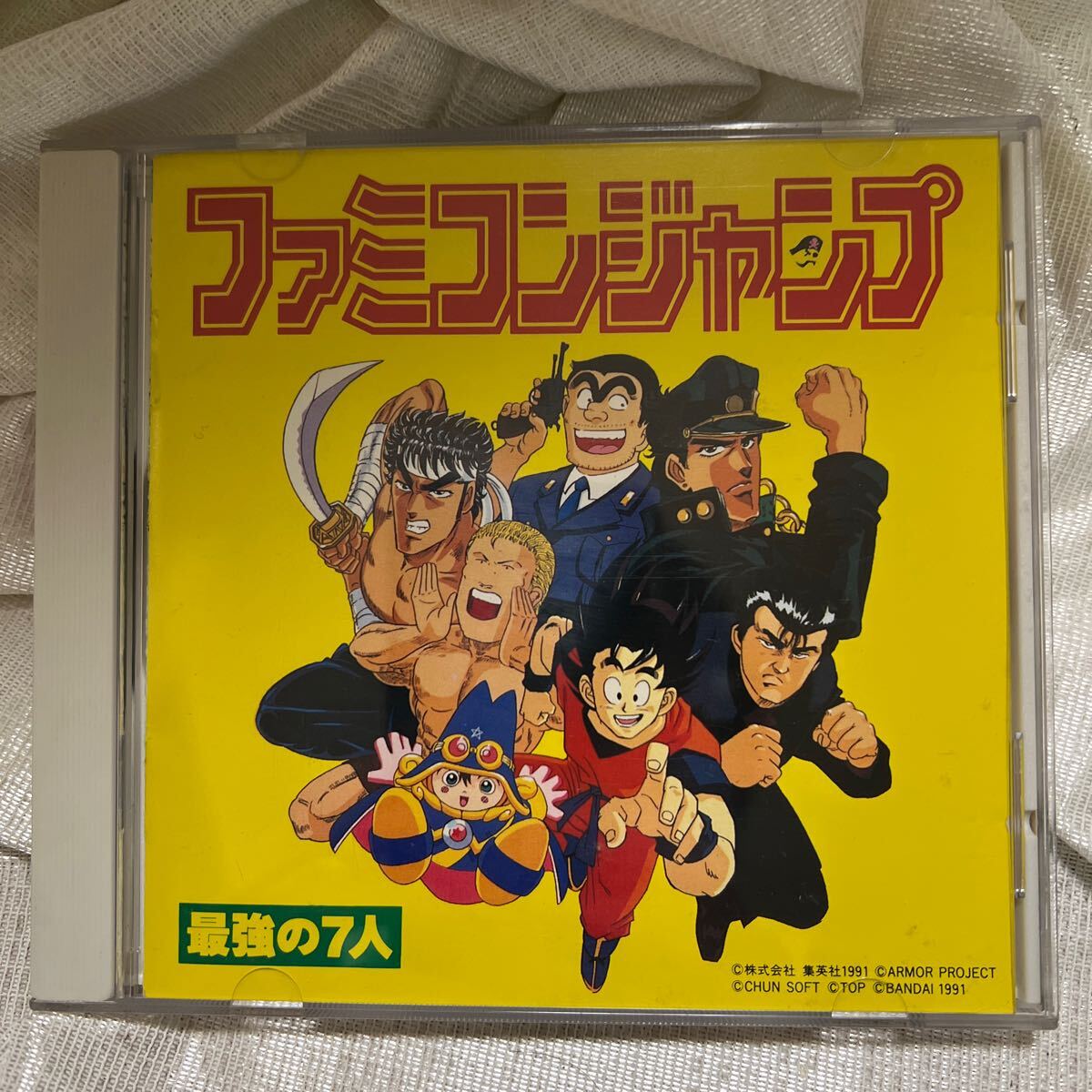 2025年最新】Yahoo!オークション -ファミコンジャンプ最強の7人 2025年最新】Yahoo!オークション -ファミコンジャンプ最強の7人