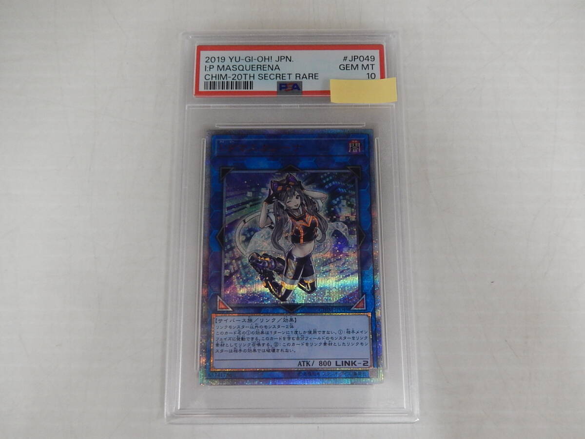 Yahoo!オークション -「i:pマスカレーナ chim-jp049 20th Yahoo!オークション -「i:pマスカレーナ chim-jp049 20th