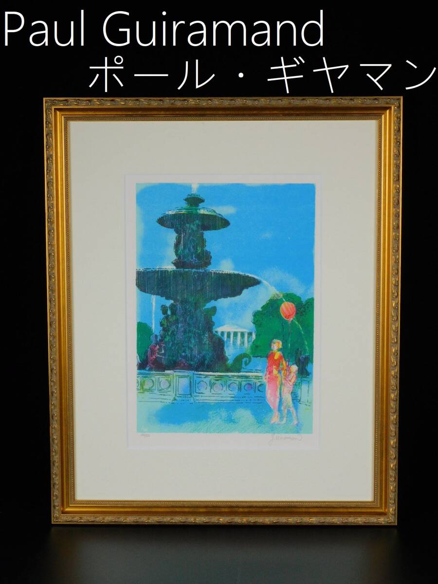 Yahoo!オークション -「ポールギヤマン」(美術品) の落札相場 Yahoo!オークション -「ポールギヤマン」(美術品) の落札相場