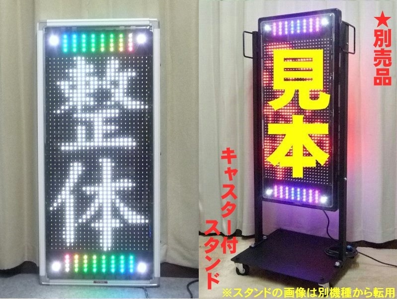 2024年最新】Yahoo!オークション -towa led 両面(看板)の中古品・新品・未使用品一覧 2024年最新】Yahoo!オークション -towa led 両面(看板)の中古品・新品・未使用品一覧