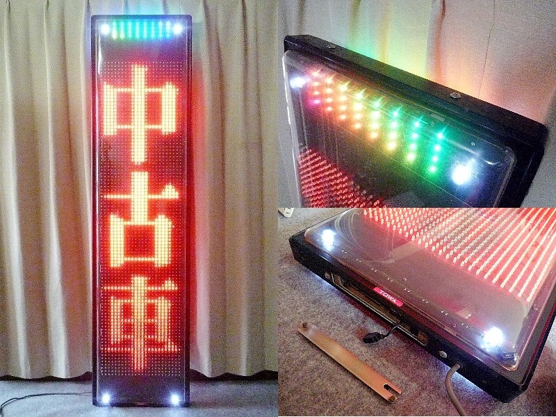 TOWA/LED 表示器 キャクトール/電光 看板/両面/中古・動作品/TMK TOWA/LED 表示器 キャクトール/電光 看板/両面/中古・動作品/TMK