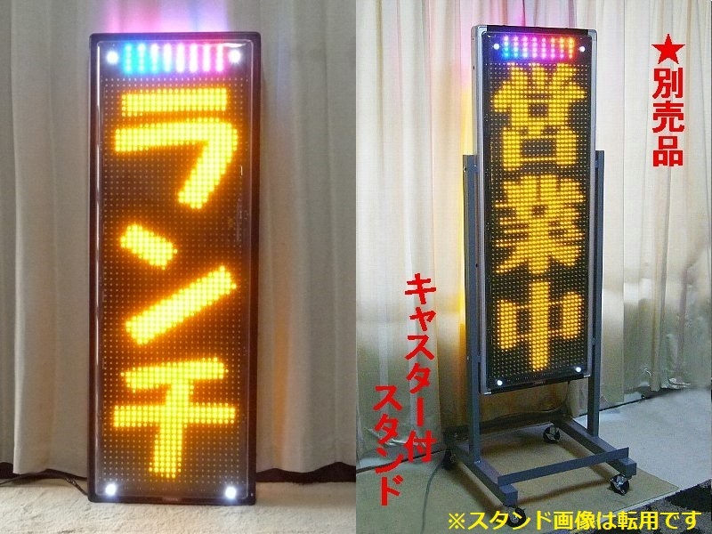 2024年最新】Yahoo!オークション -towa led 両面(看板)の中古品・新品・未使用品一覧 2024年最新】Yahoo!オークション -towa led 両面(看板)の中古品・新品・未使用品一覧