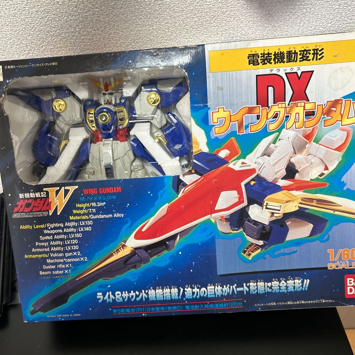 新品 正規品!! Yahoo!オークション ウィングガンダム」の落札相場・落札価格 -「dx その他