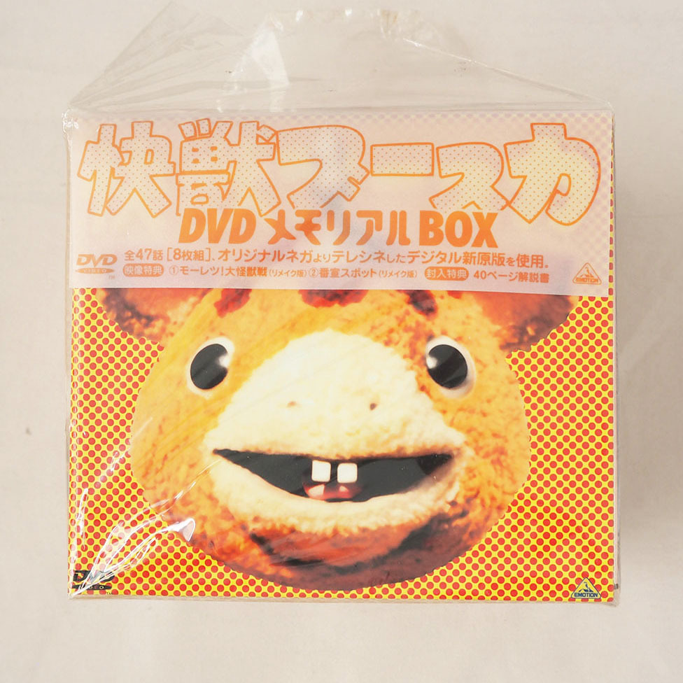 2025年最新】Yahoo!オークション -ブースカブースカ(映画、ビデオ)の中古品・新品・未使用品一覧 2025年最新】Yahoo!オークション -ブースカブースカ(映画、ビデオ)の中古品・新品・未使用品一覧