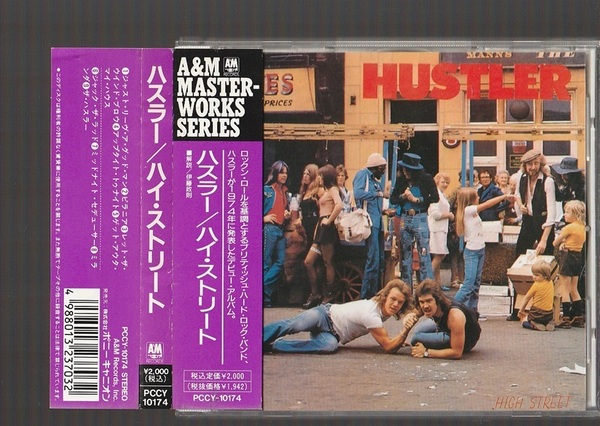 即決 送料込み HUSTLER ハスラー HIGH STREET ハイ・ストリート 1974年 PCCY-10174 国内盤CD 帯付き 伊藤政則