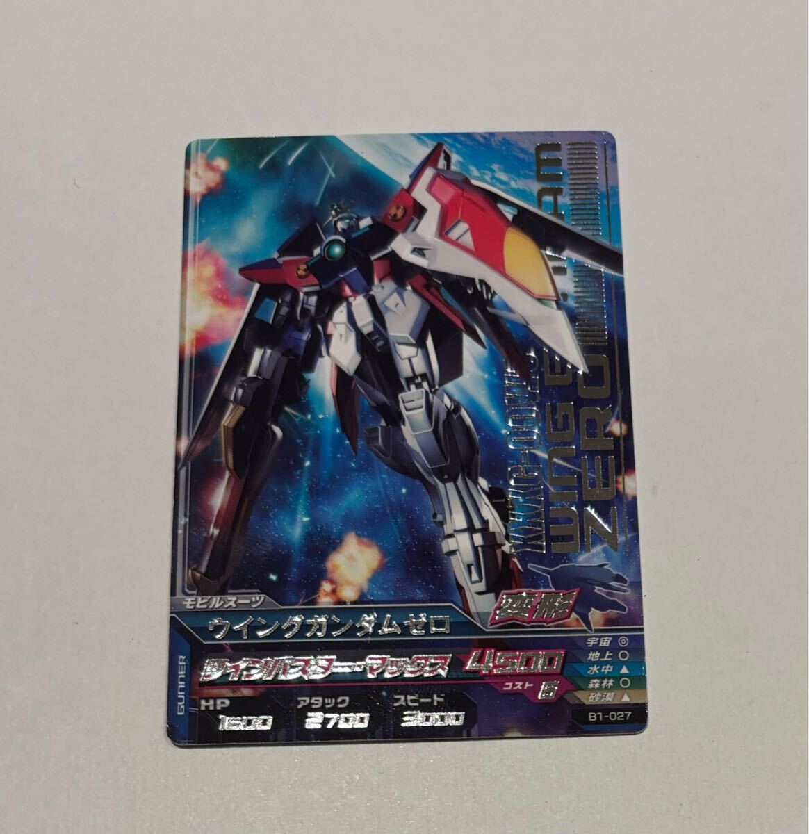 2025年最新】Yahoo!オークション -ウイングガンダムゼロ トライエイジの中古品・新品・未使用品一覧 2025年最新】Yahoo!オークション -ウイングガンダムゼロ トライエイジの中古品・新品・未使用品一覧