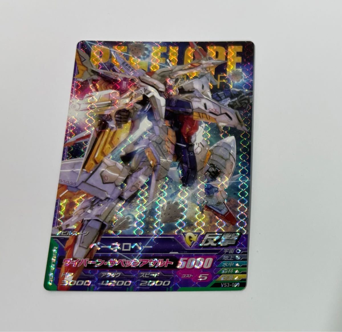 Yahoo!オークション -「ガンダムトライエイジ カード」の落札 Yahoo!オークション -「ガンダムトライエイジ カード」の落札