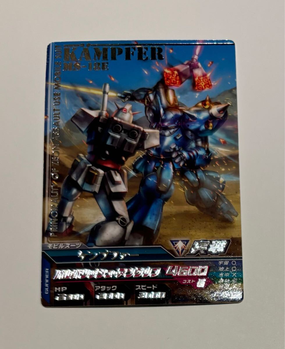 Yahoo!オークション -「ガンダムトライエイジ カード」の落札 Yahoo!オークション -「ガンダムトライエイジ カード」の落札