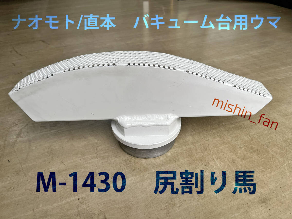 2025年最新】Yahoo!オークション -ナオモト アイロン台の中古品 2025年最新】Yahoo!オークション -ナオモト アイロン台の中古品