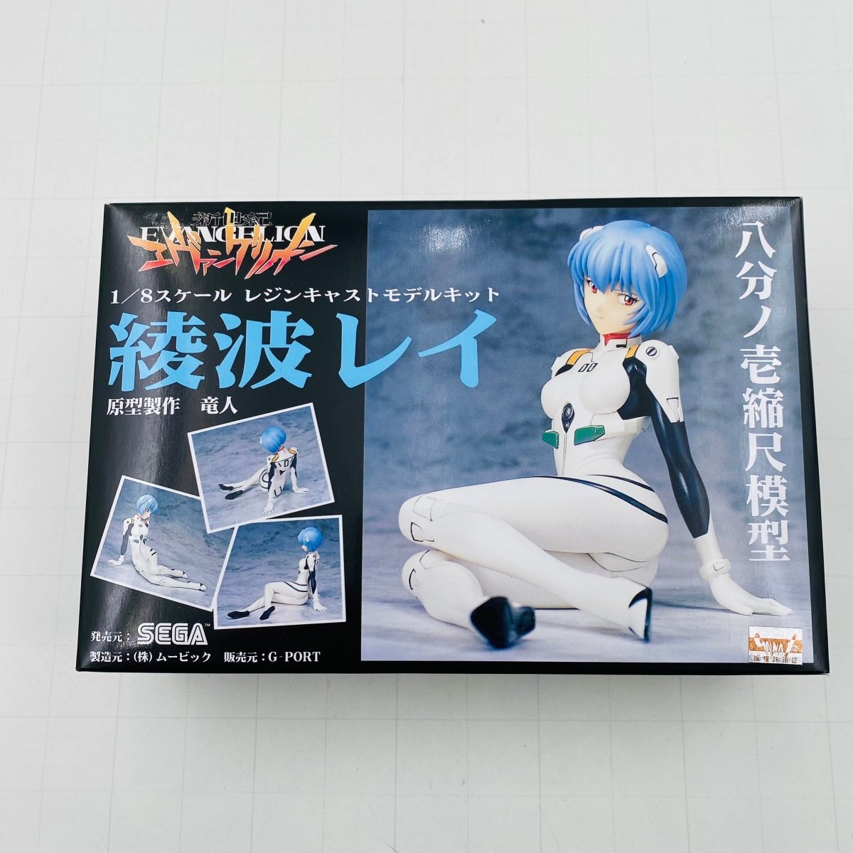 Yahoo!オークション -「エヴァンゲリオン レジンキット」(その他 Yahoo!オークション -「エヴァンゲリオン レジンキット」(その他