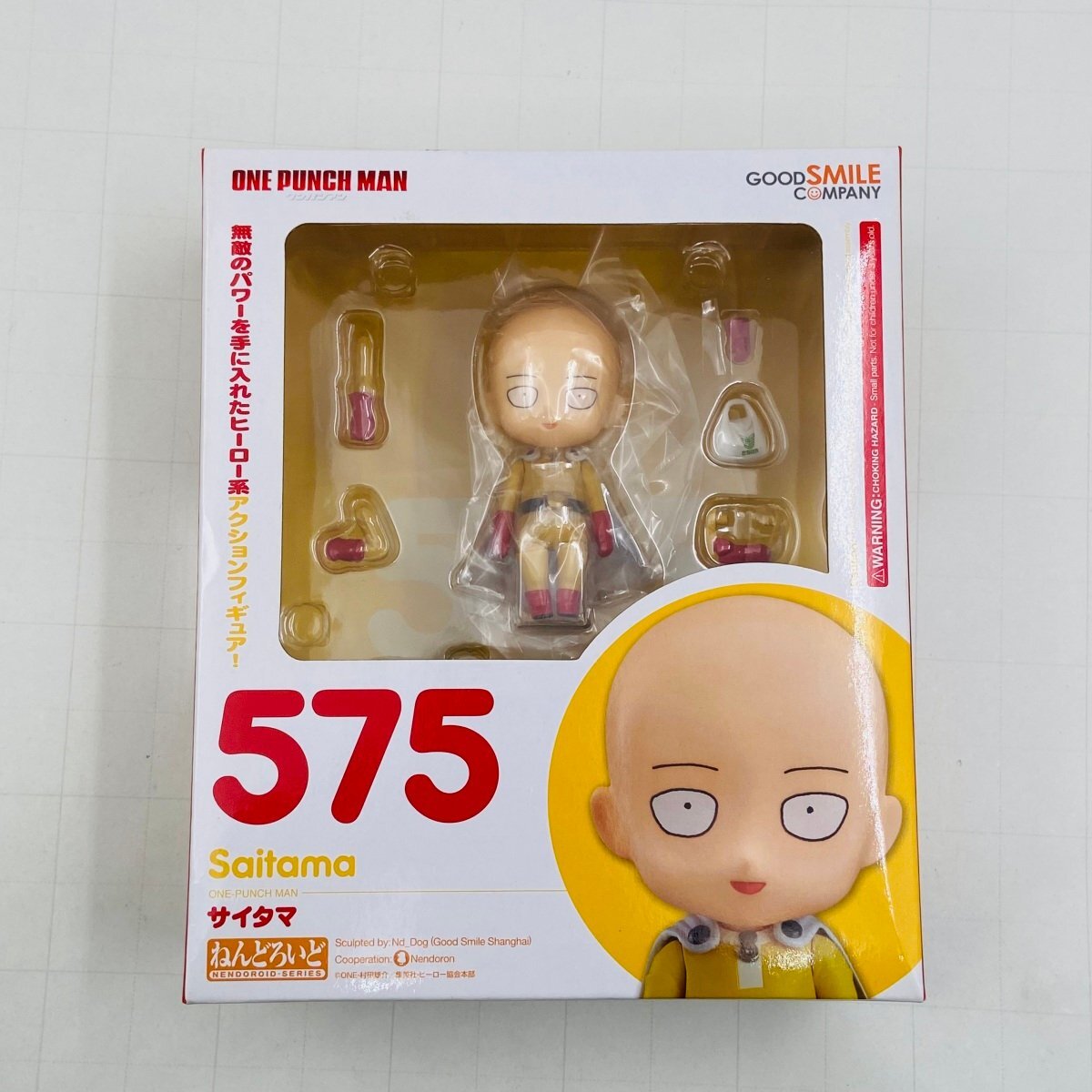Yahoo!オークション -「ねんどろいど ワンパンマン サイタマ」の