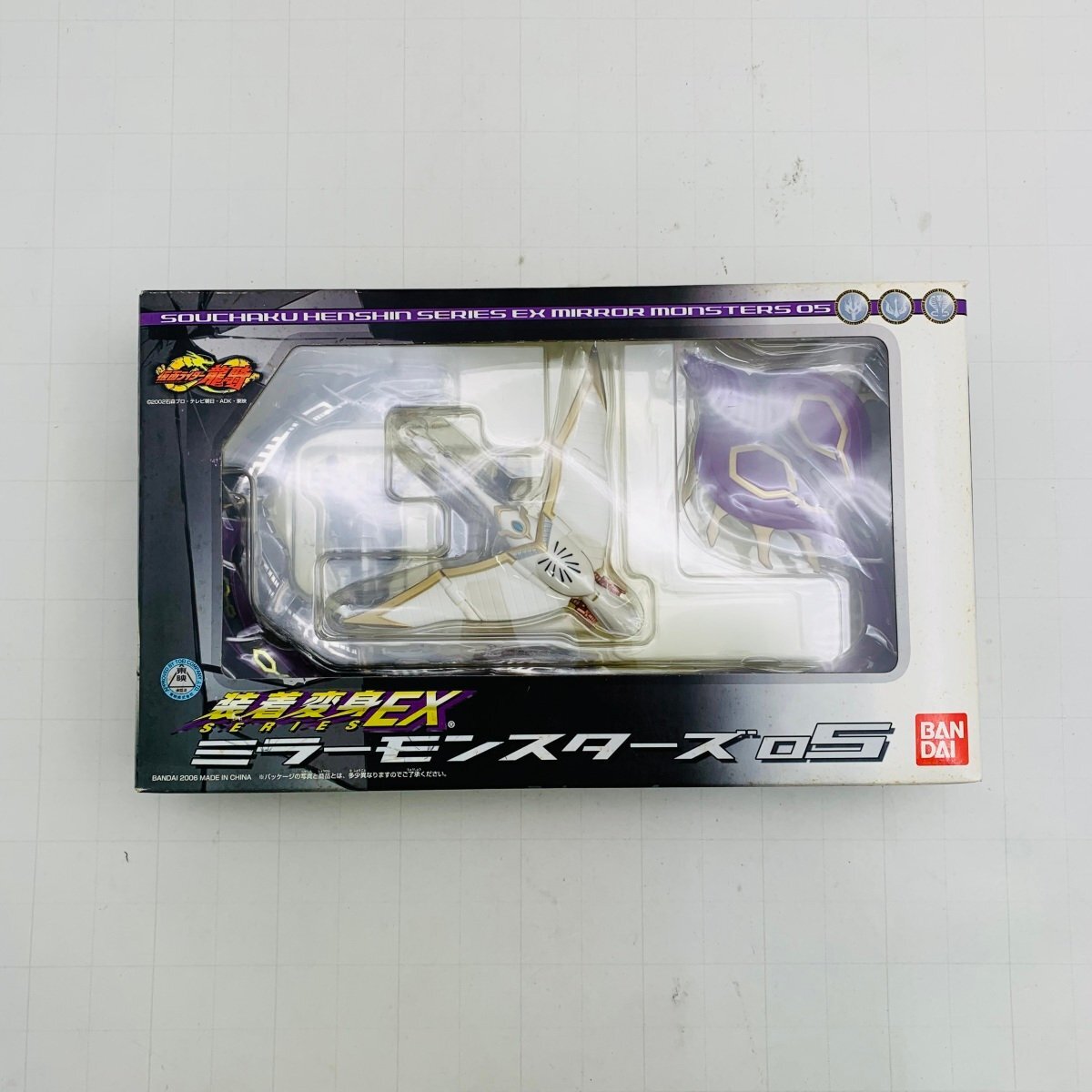 Yahoo!オークション -「装着変身ex ミラーモンスターズ05」の Yahoo!オークション -「装着変身ex ミラーモンスターズ05」の