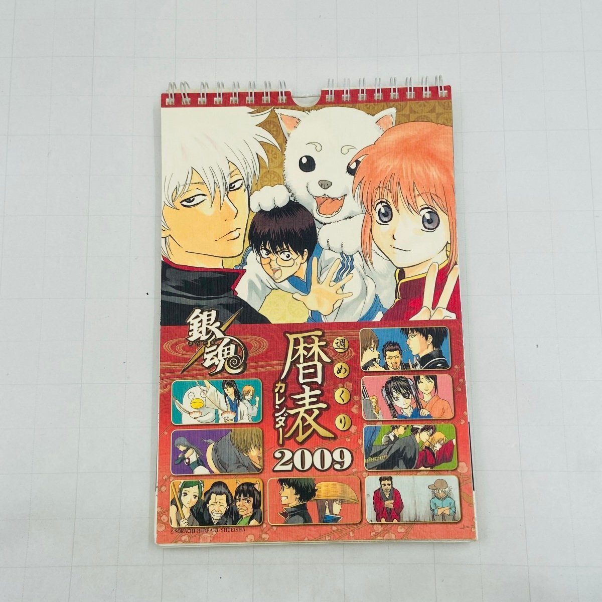 Yahoo!オークション -「銀魂 カレンダー」(コミック、アニメ
