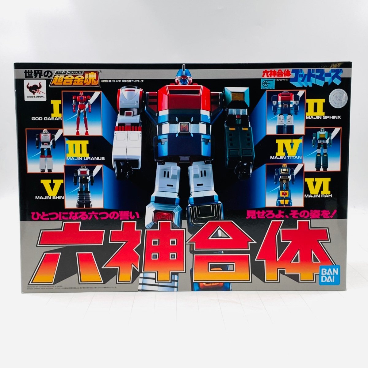 Yahoo!オークション -「超合金魂 gx-40 六神合体ゴッドマーズ Yahoo!オークション -「超合金魂 gx-40 六神合体ゴッドマーズ