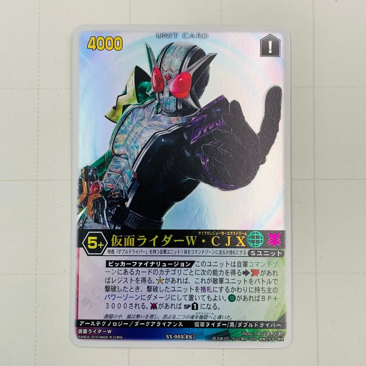 Yahoo!オークション -「rider」(レンジャーズストライク Yahoo!オークション -「rider」(レンジャーズストライク