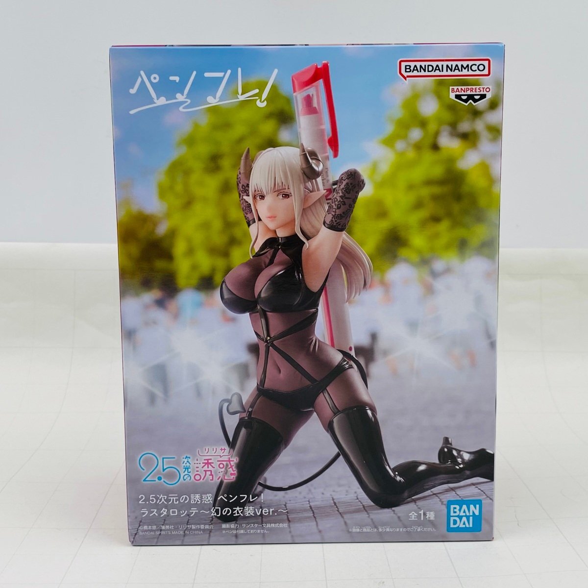 2.5次元の誘惑　100個限定グッズ　当選品　ポスター