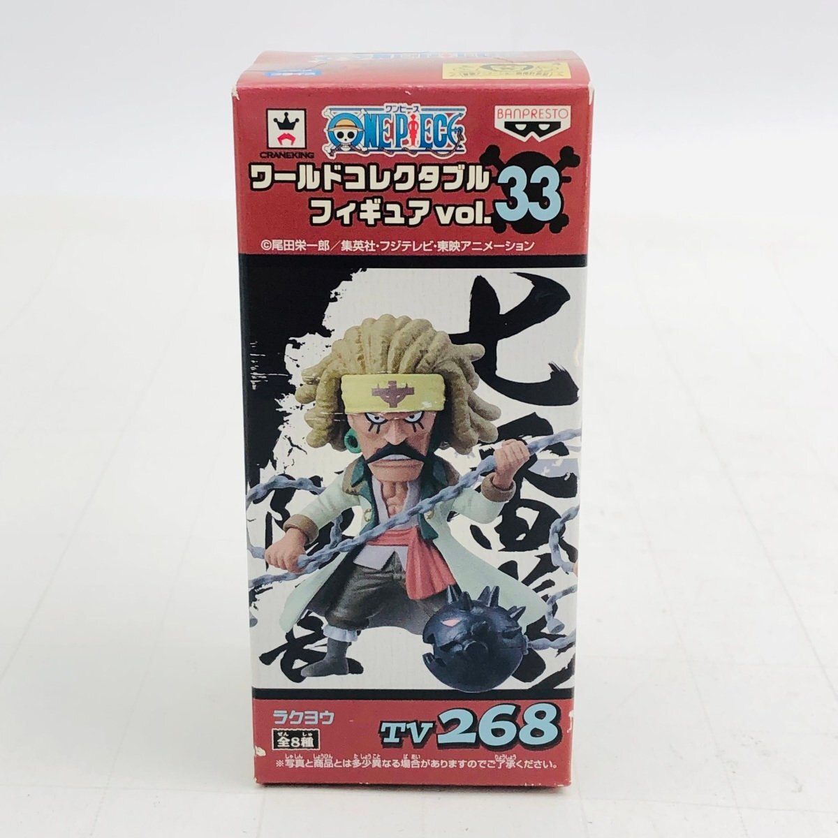 Amazon.co.jp: ワンピース ワールドコレクタブルフィギュアvol
