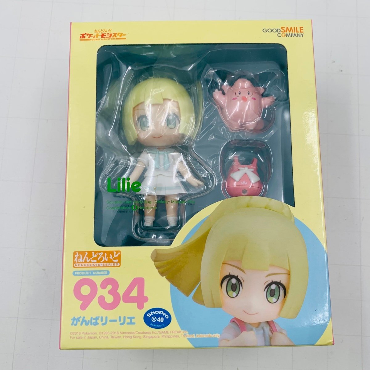 Yahoo!オークション -「リーリエ ねんどろいど」の落札相場 Yahoo!オークション -「リーリエ ねんどろいど」の落札相場